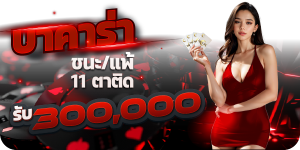 PROMOTION - Benner4