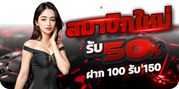 PROMOTION - Benner1